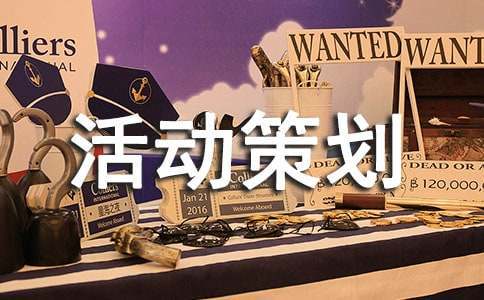 刻苦训练篮球时如何避免受伤的建议_1